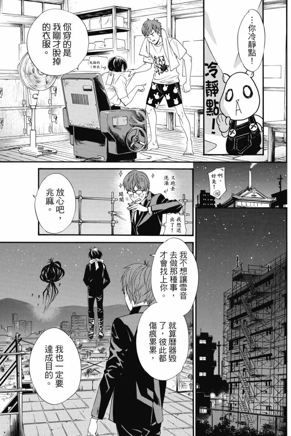 第 69 页