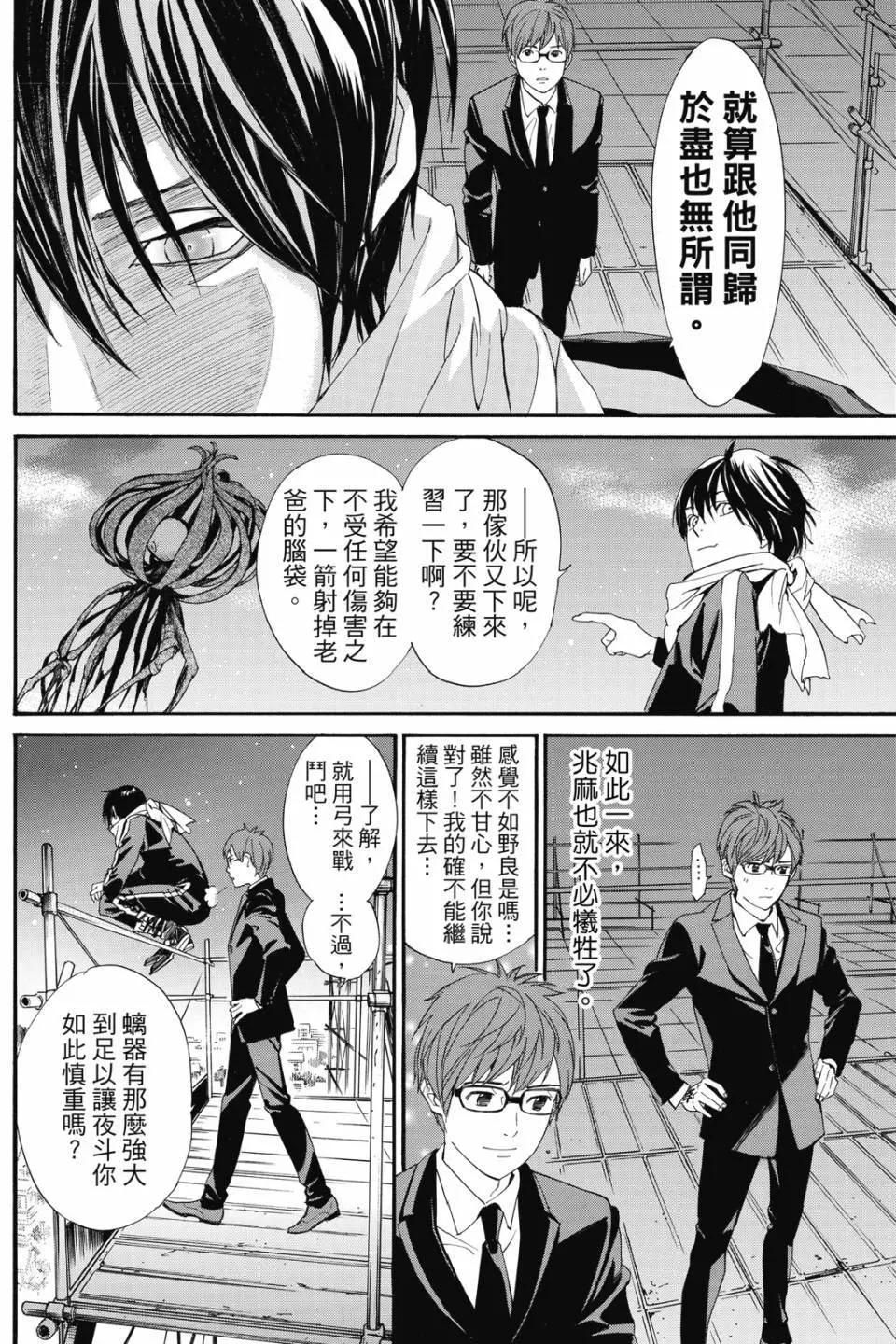 第 70 页