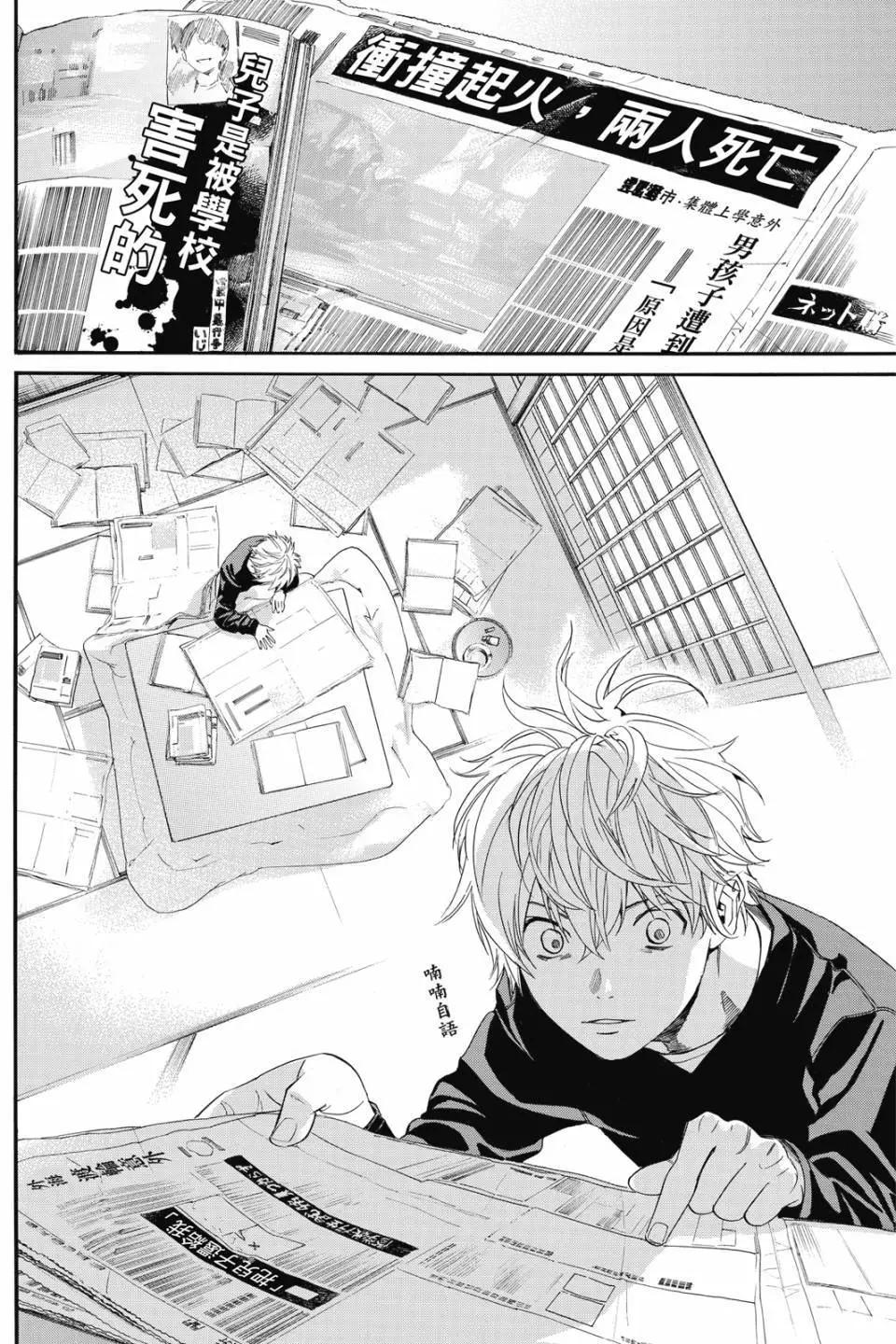 第 72 页