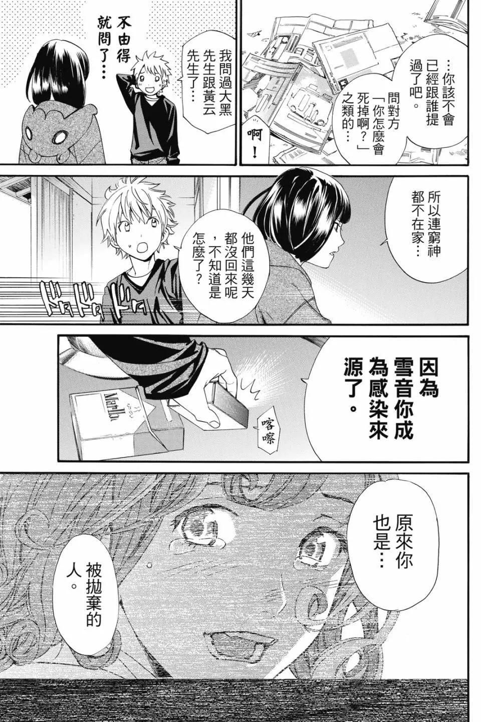 第 75 页