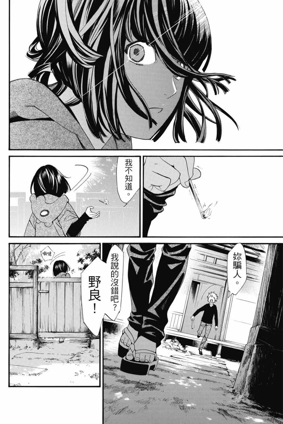 第 78 页