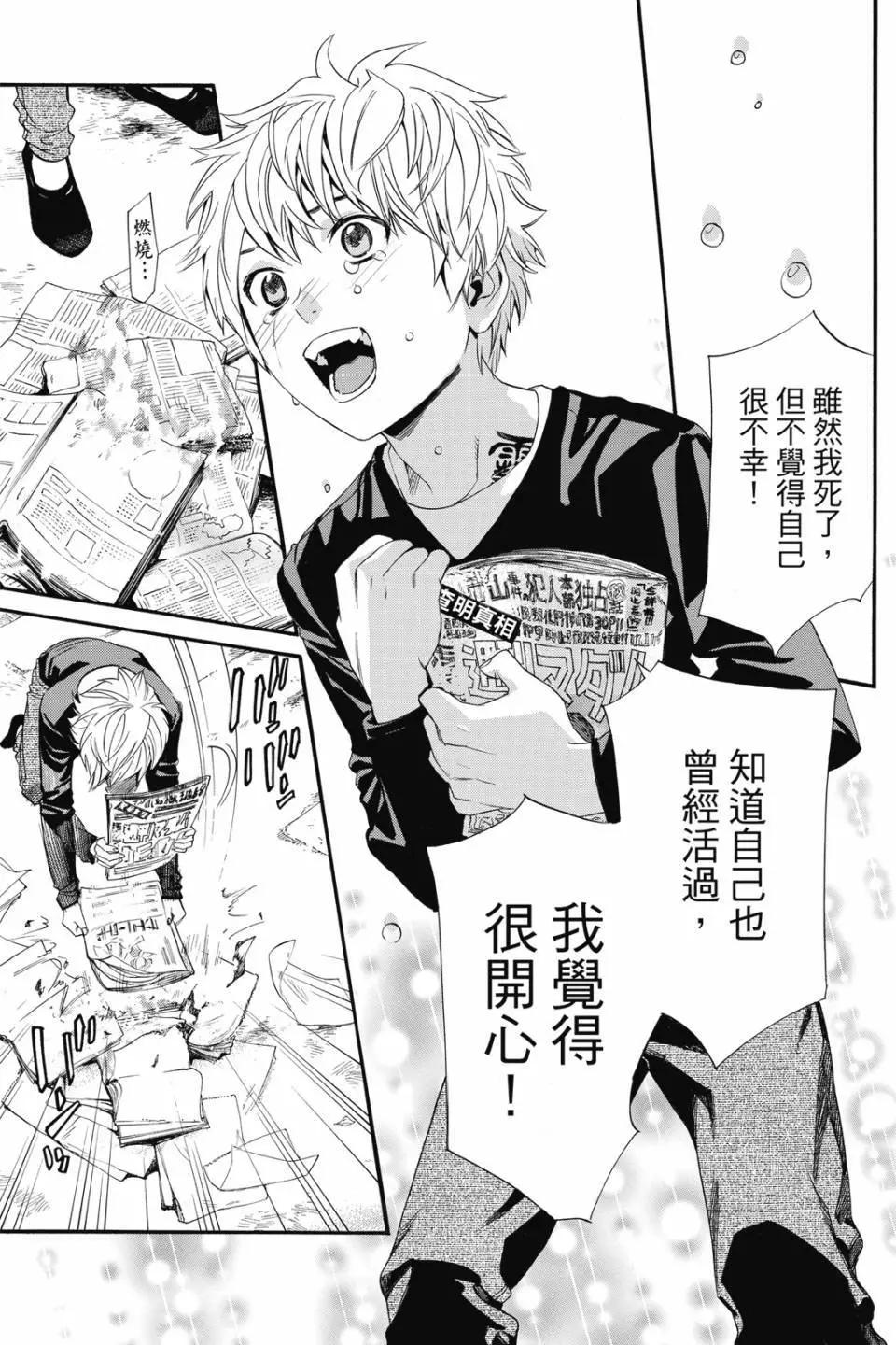 第 79 页