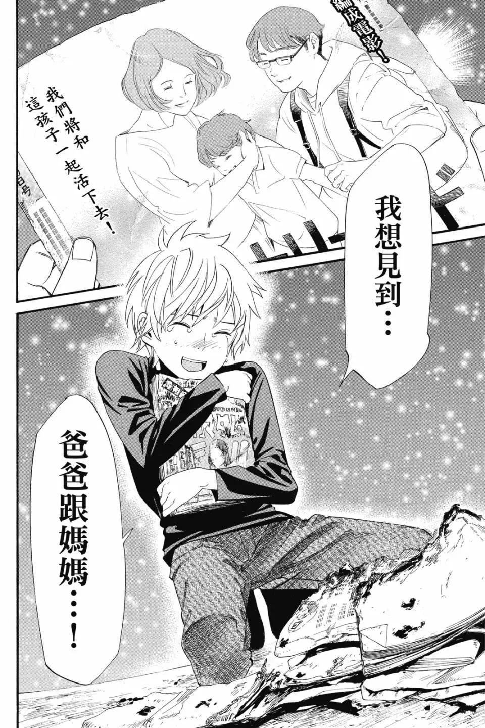 第 80 页