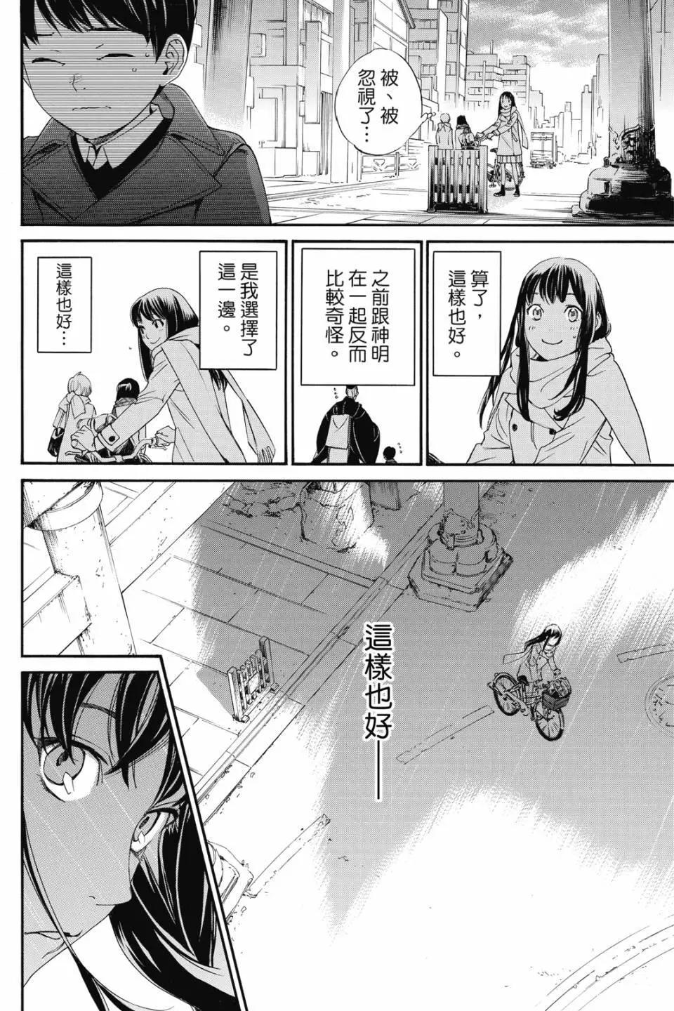 第 84 页