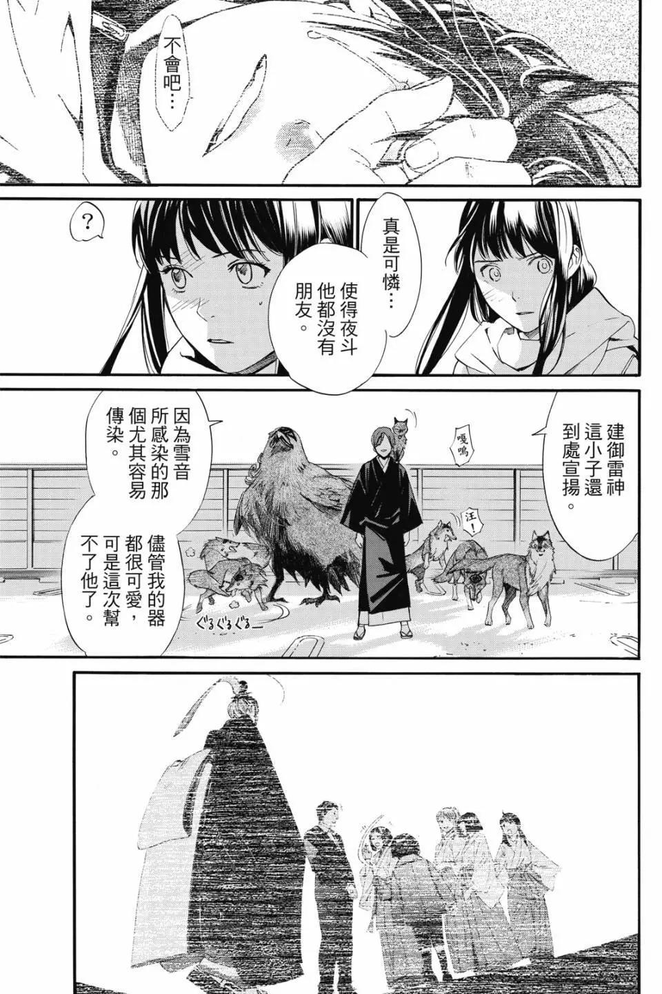 第 89 页