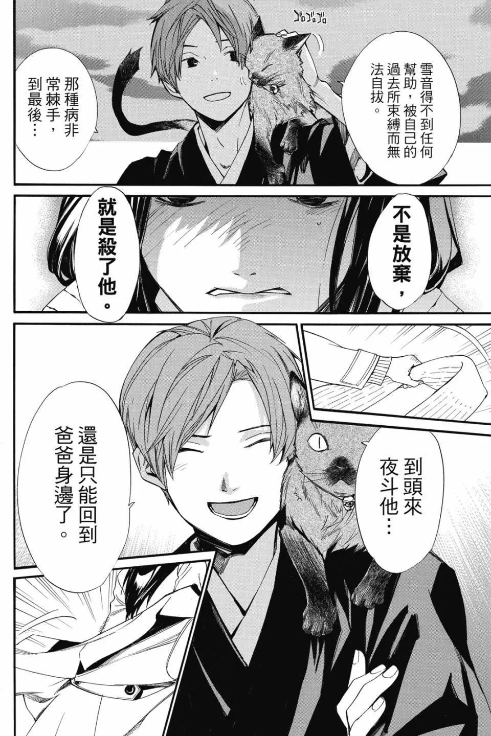 第 90 页