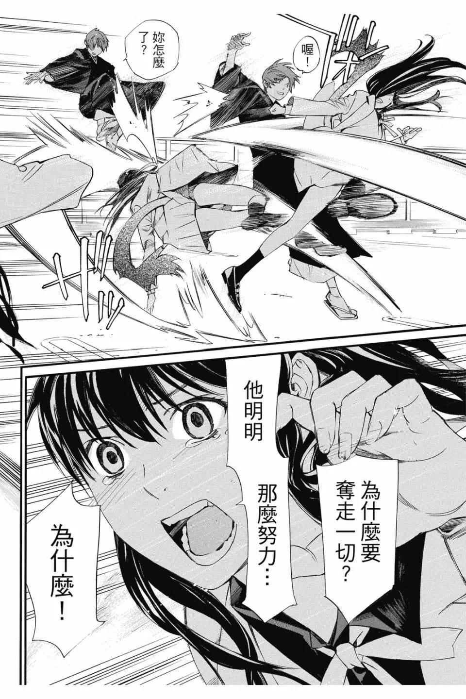 第 92 页