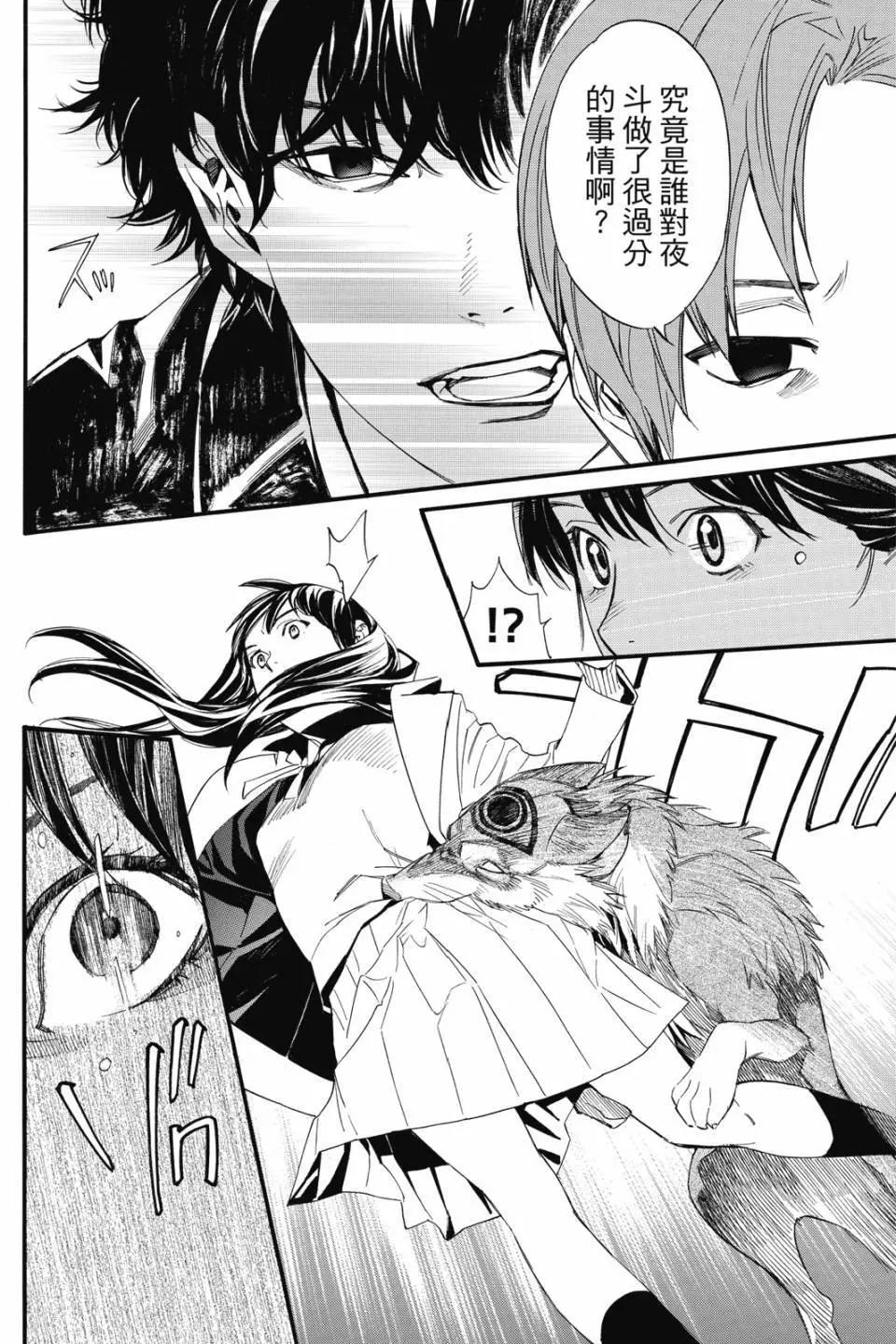 第 94 页
