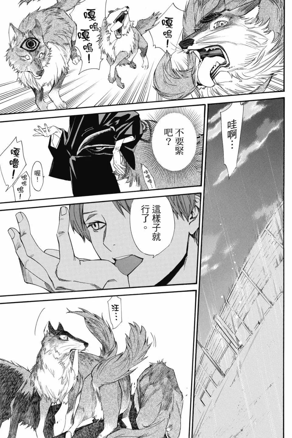 第 95 页