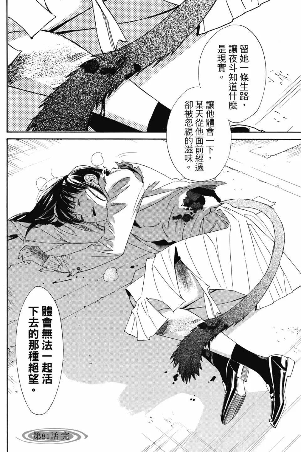 第 96 页
