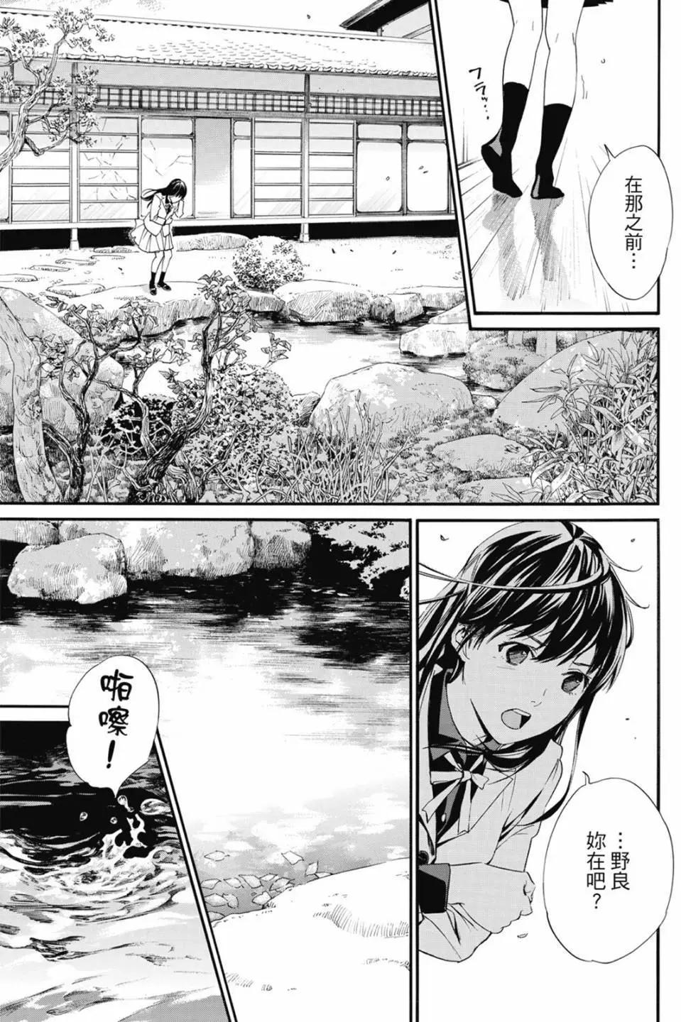 第 101 页