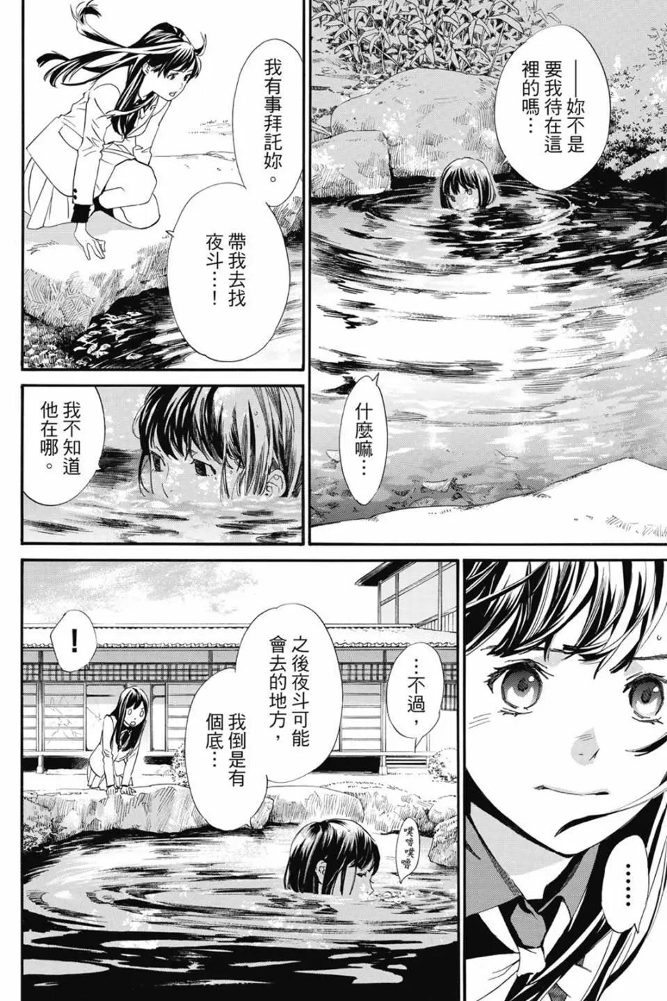 第 102 页