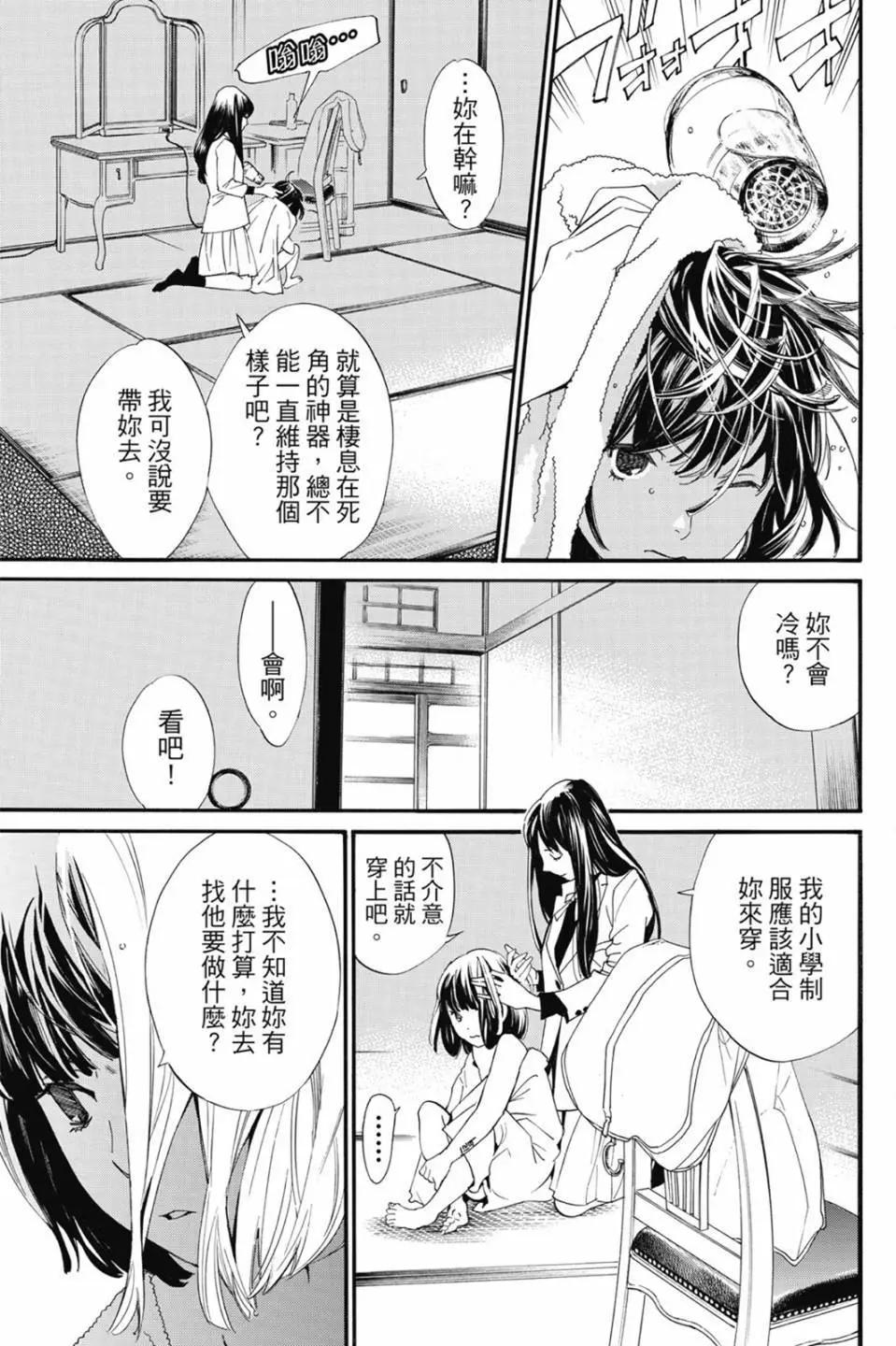 第 103 页