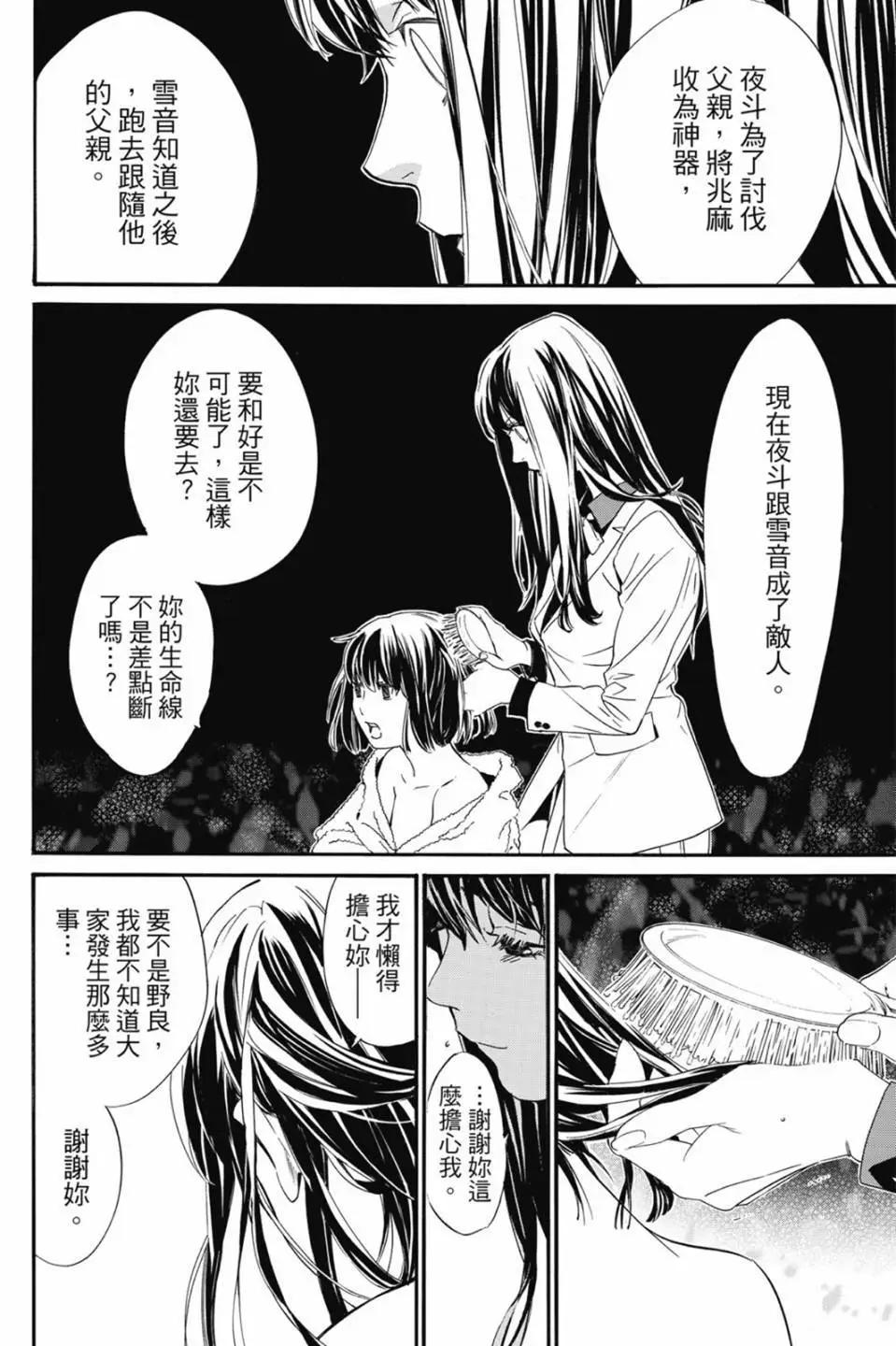 第 104 页