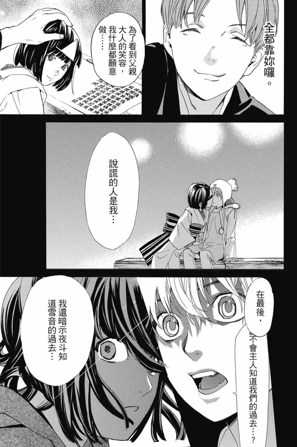 第 107 页