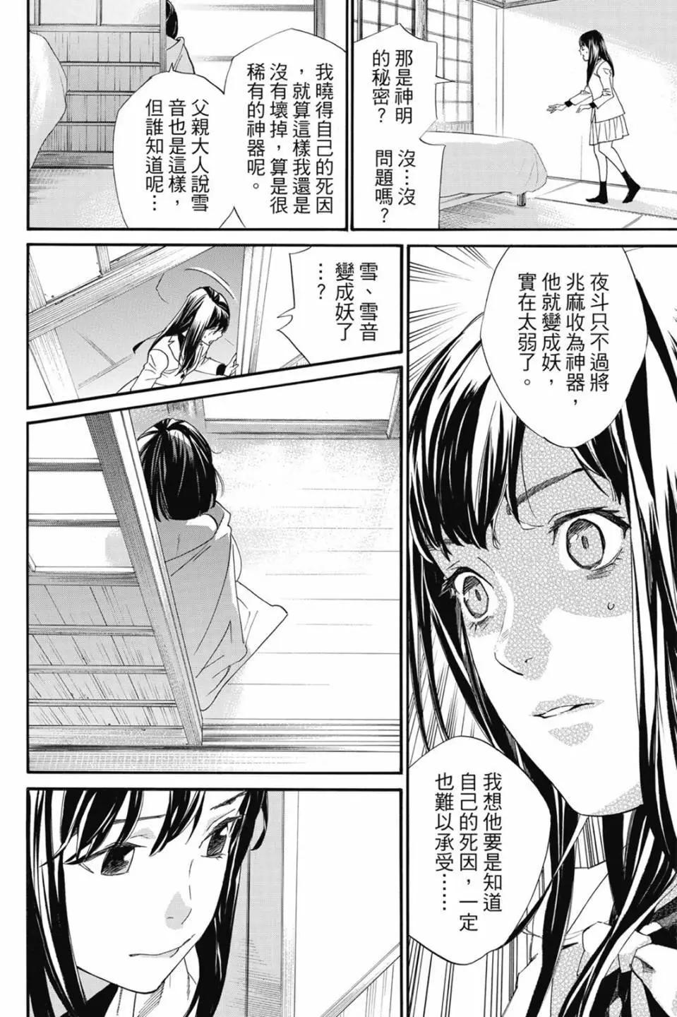 第 108 页
