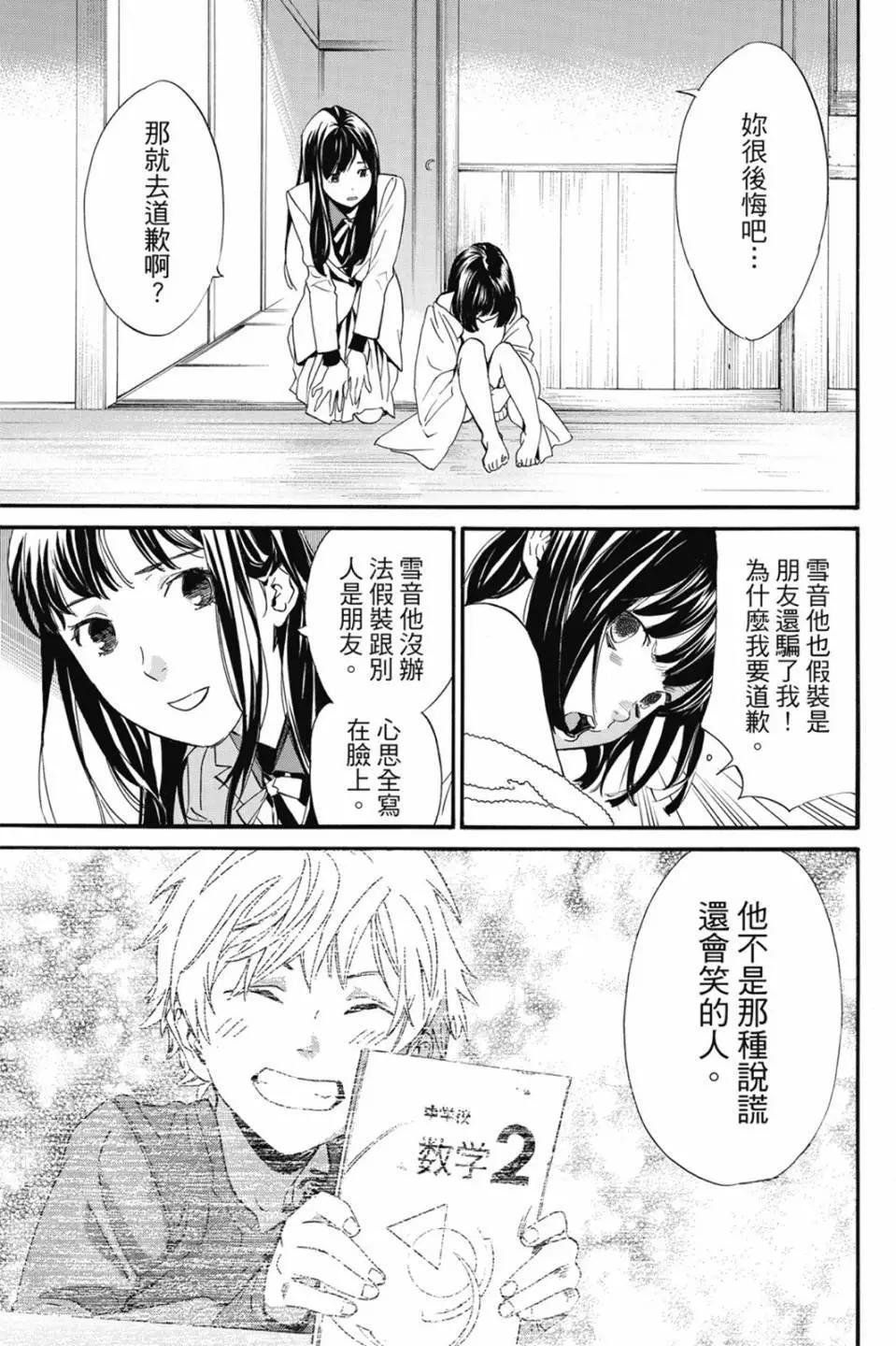 第 109 页