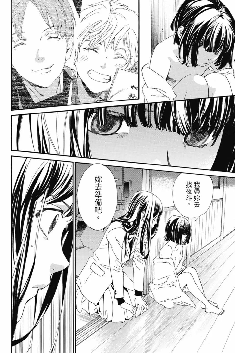 第 110 页