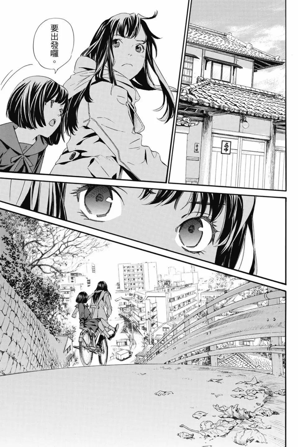第 111 页