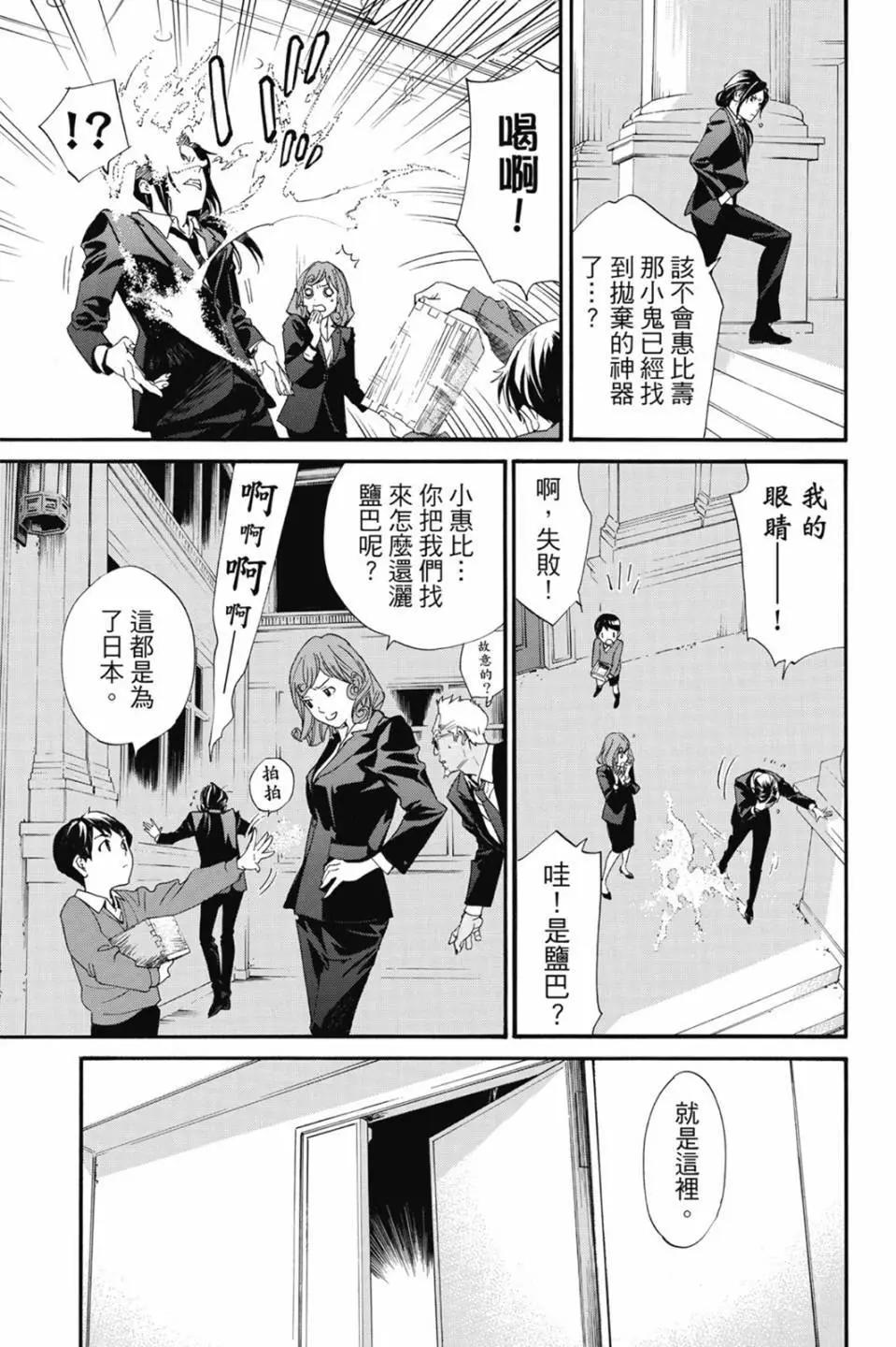 第 113 页