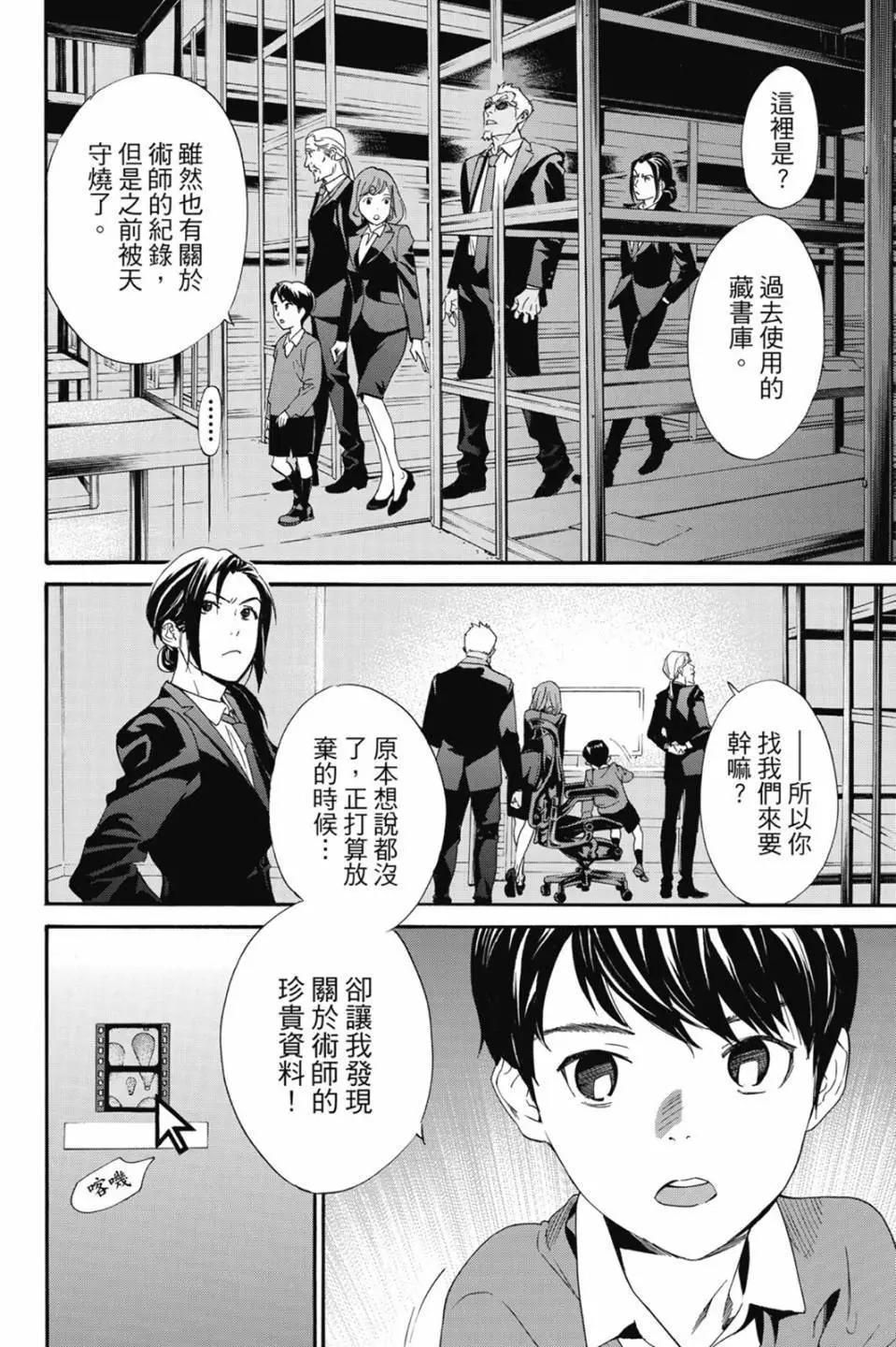 第 114 页