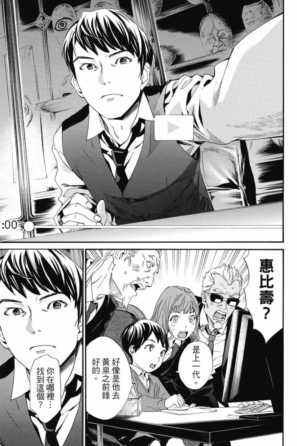 第 115 页