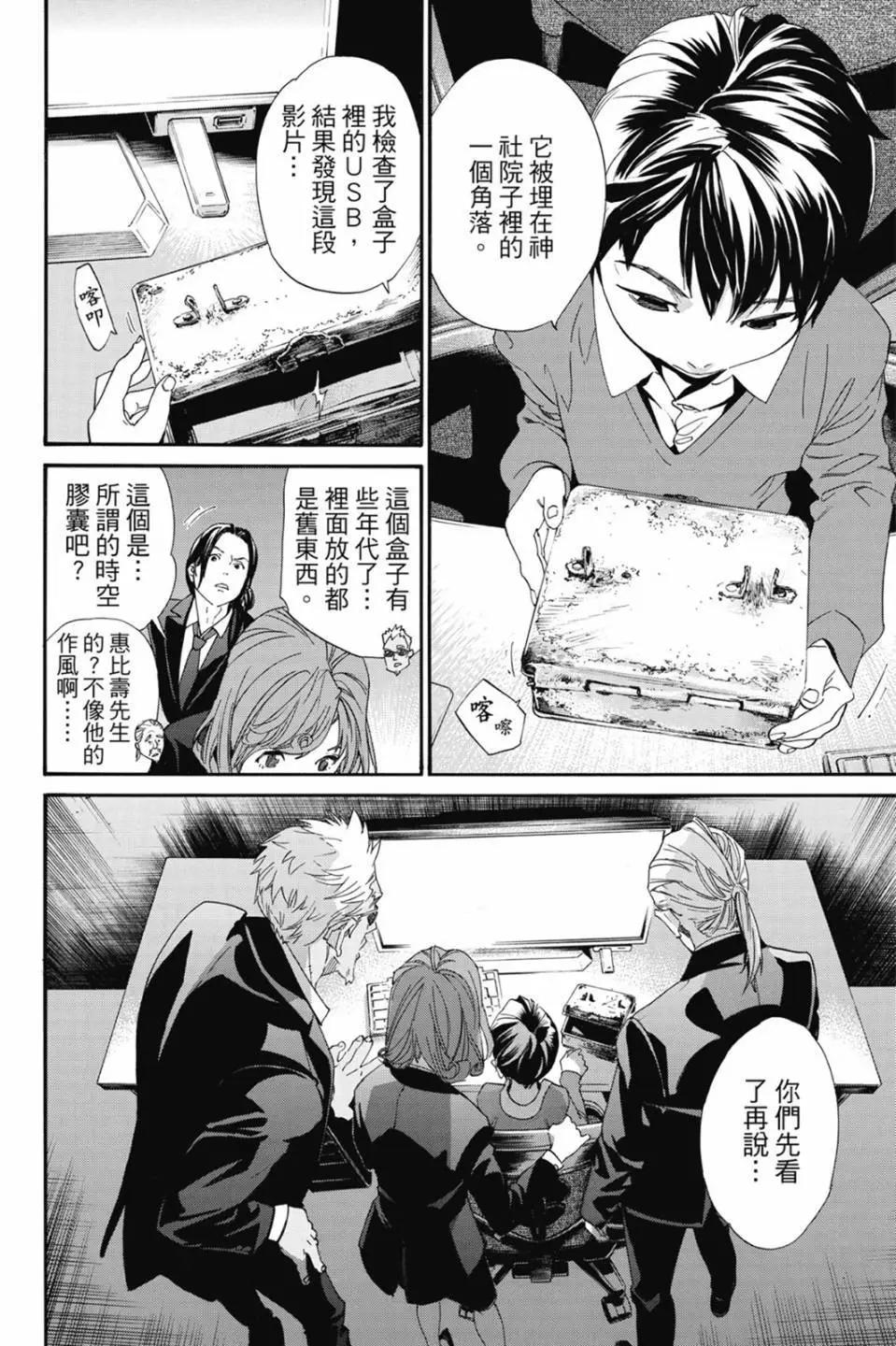 第 116 页