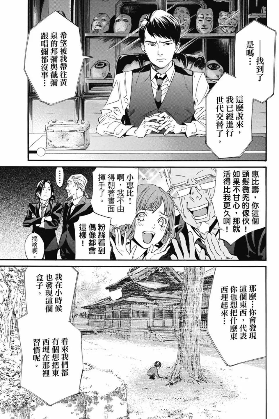第 117 页
