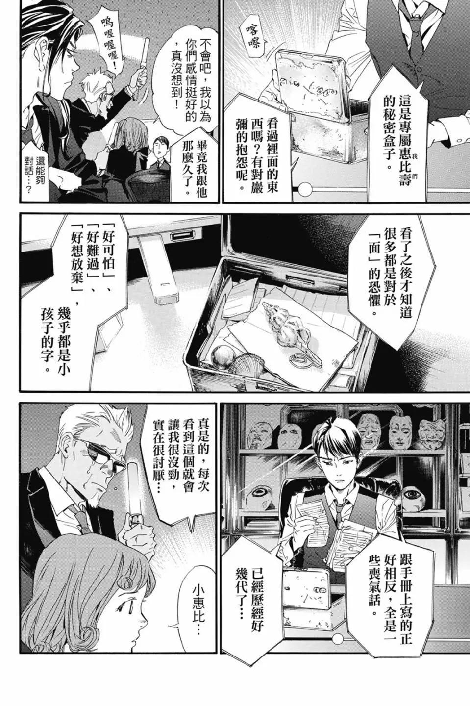 第 118 页