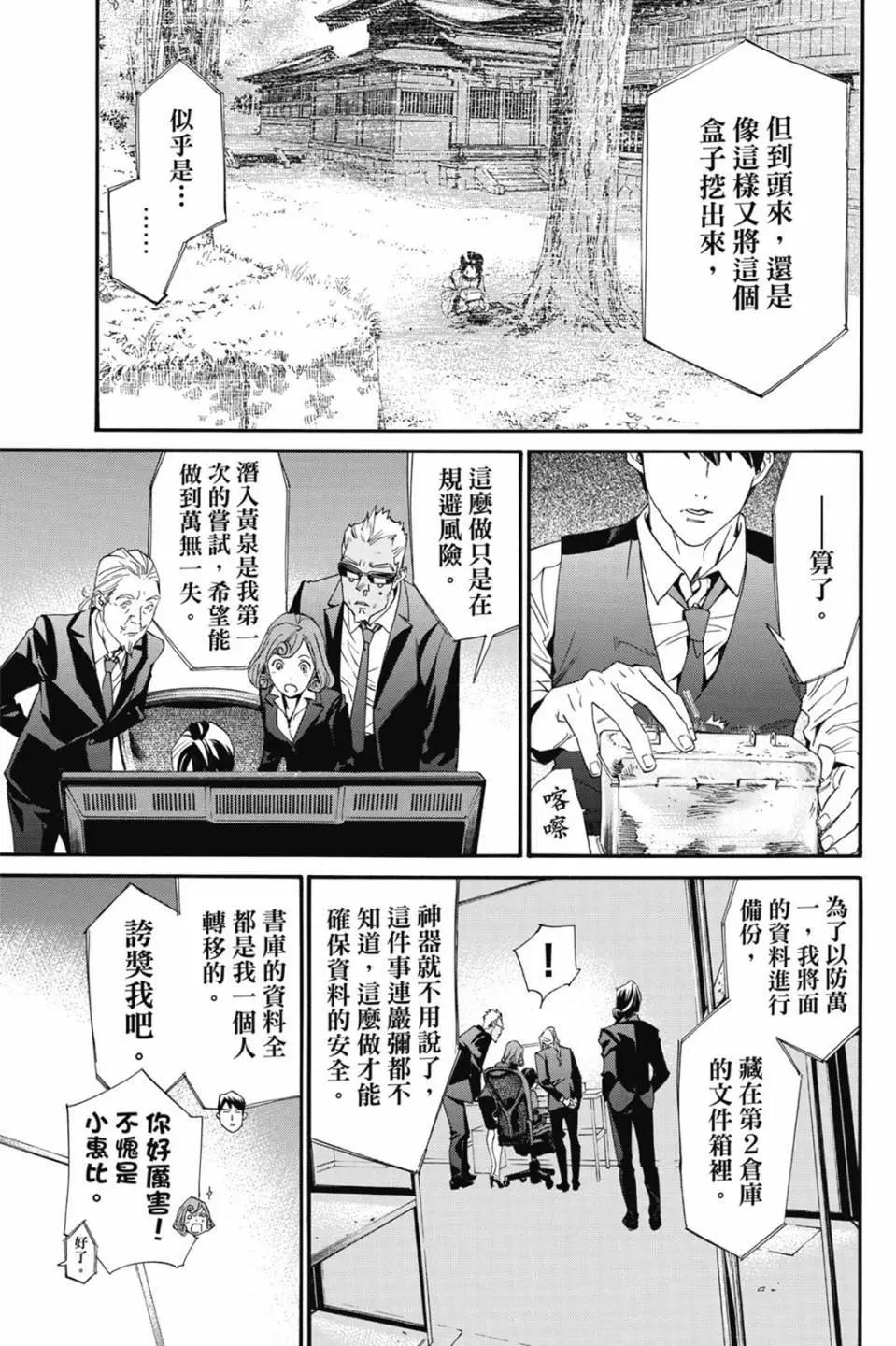 第 119 页