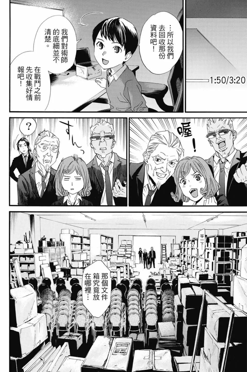 第 120 页