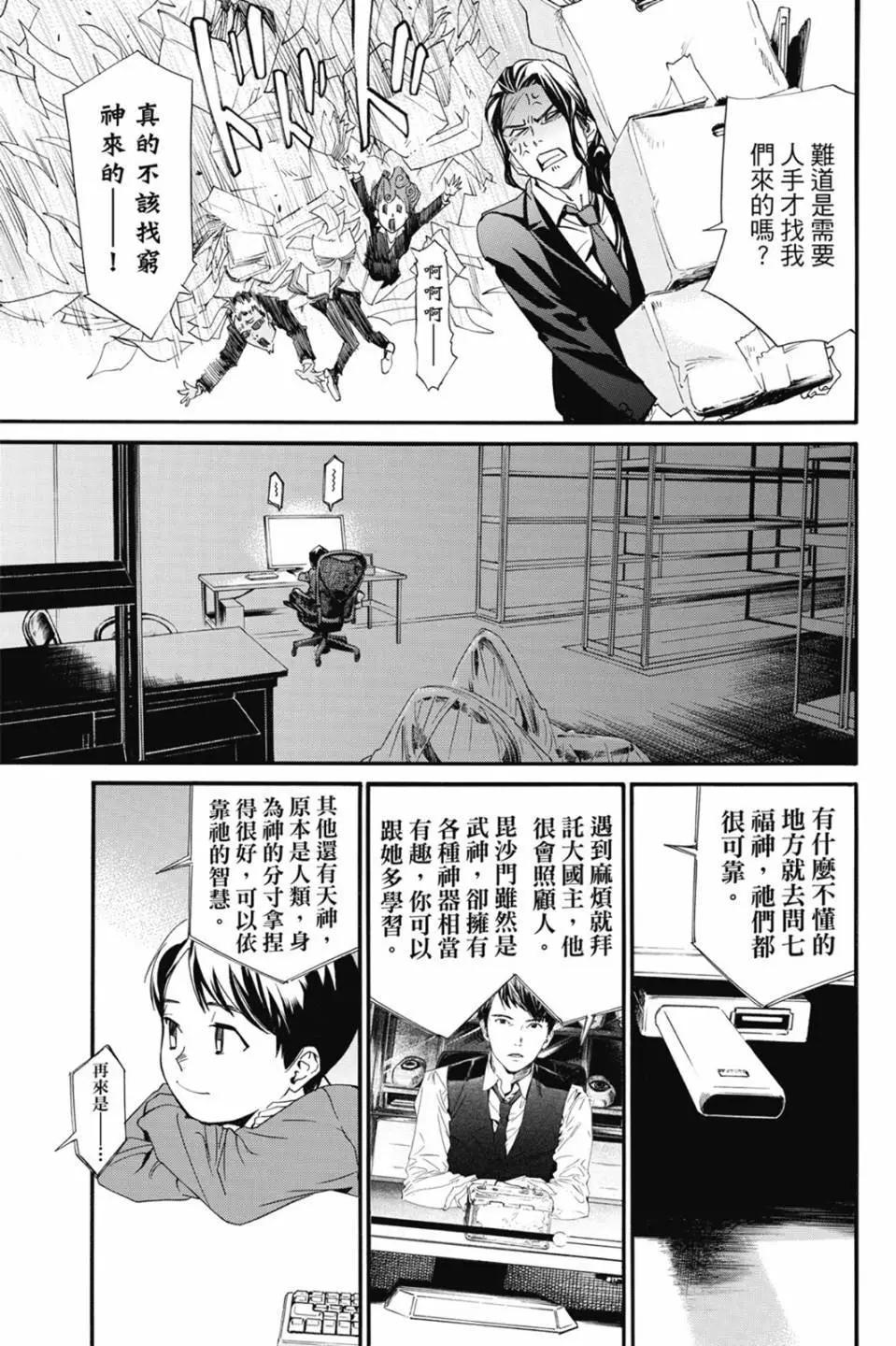 第 121 页