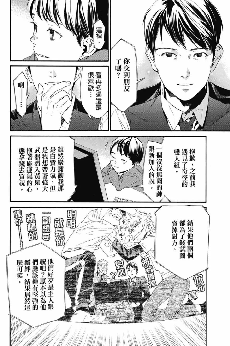 第 122 页