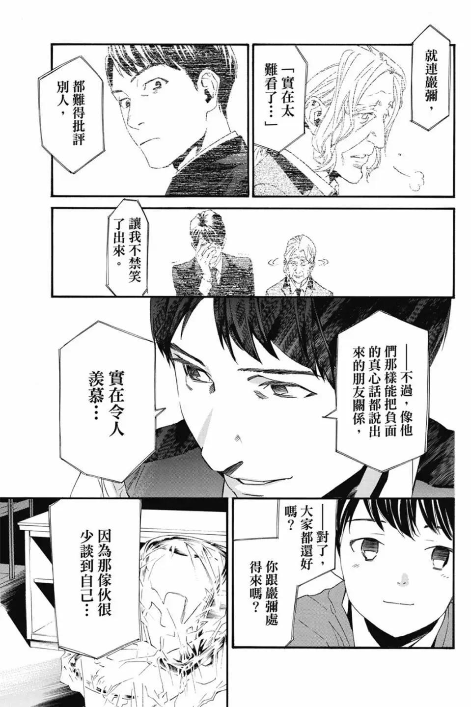 第 123 页