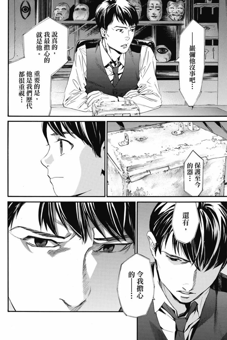 第 124 页