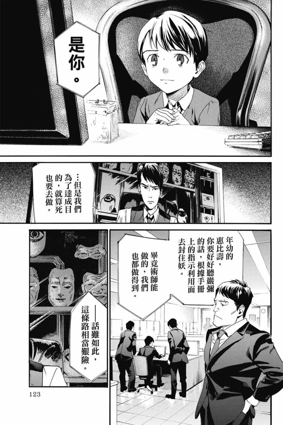 第 125 页