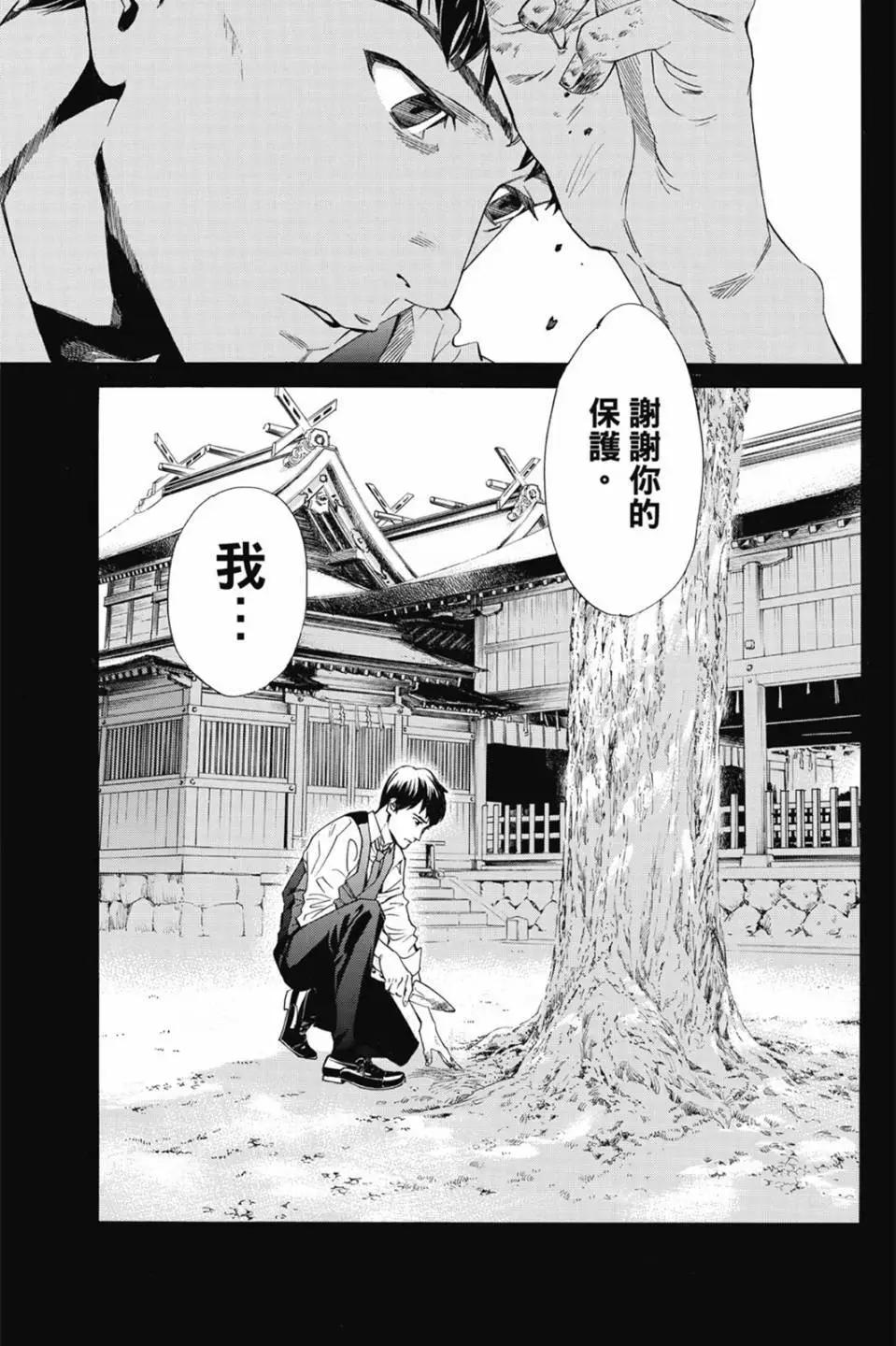 第 127 页