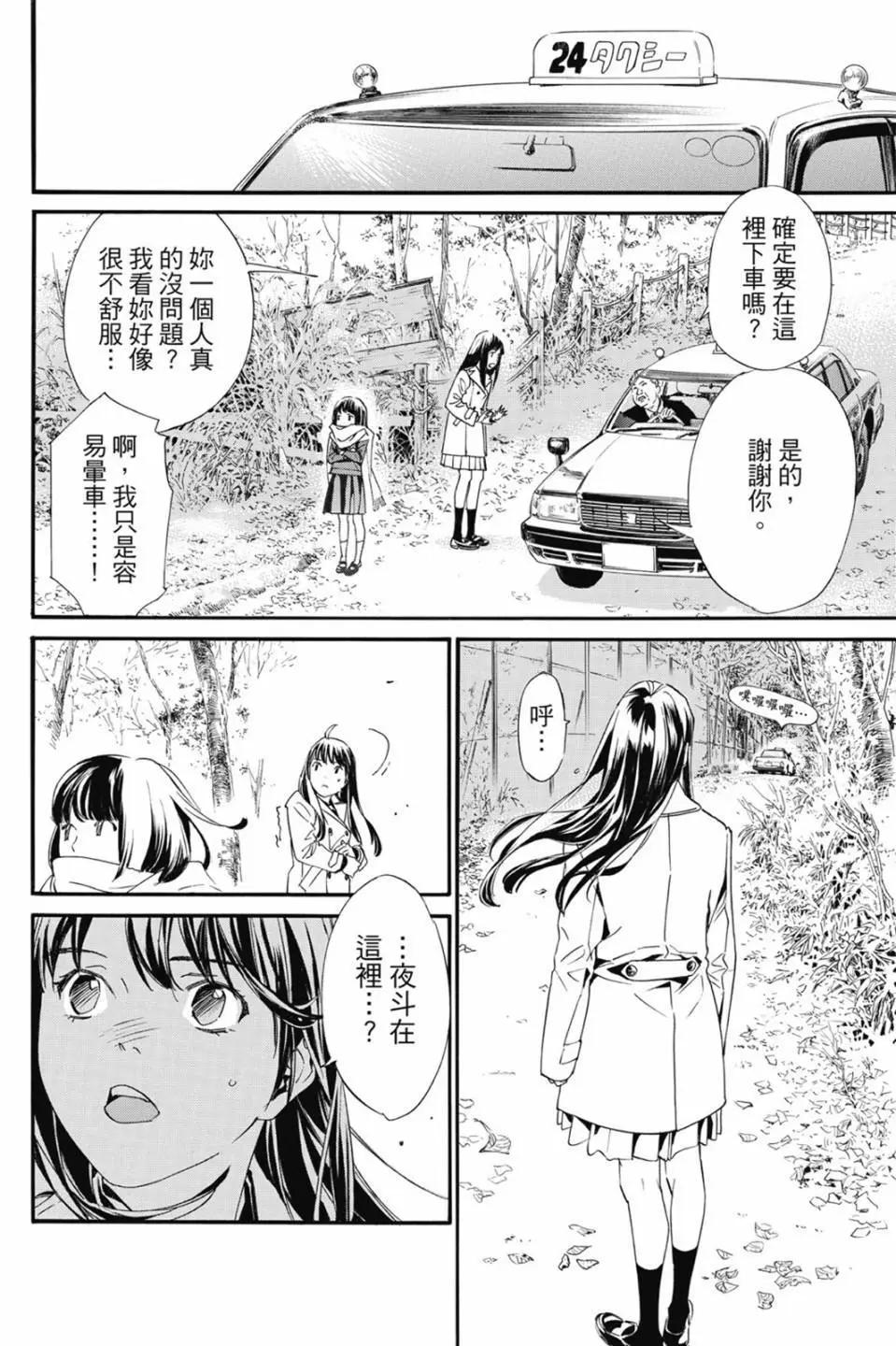 第 128 页