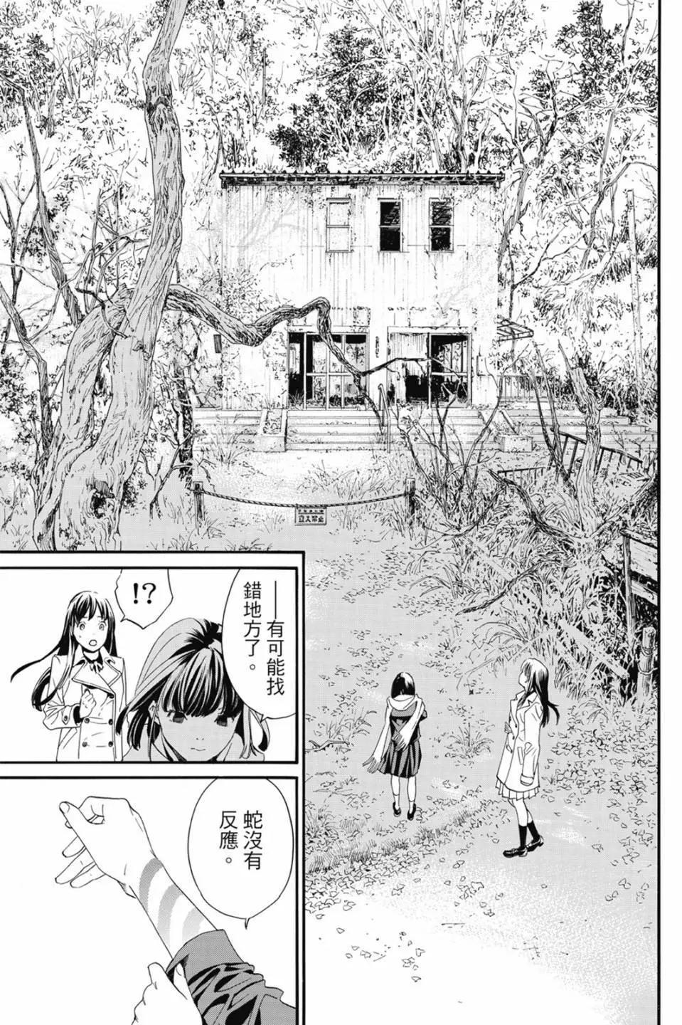 第 129 页