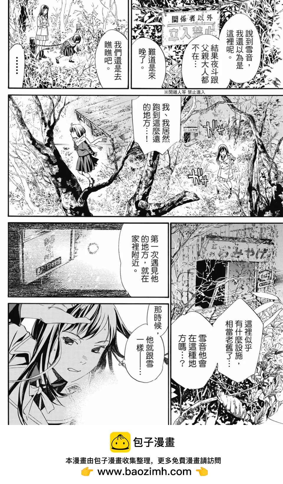 第 130 页