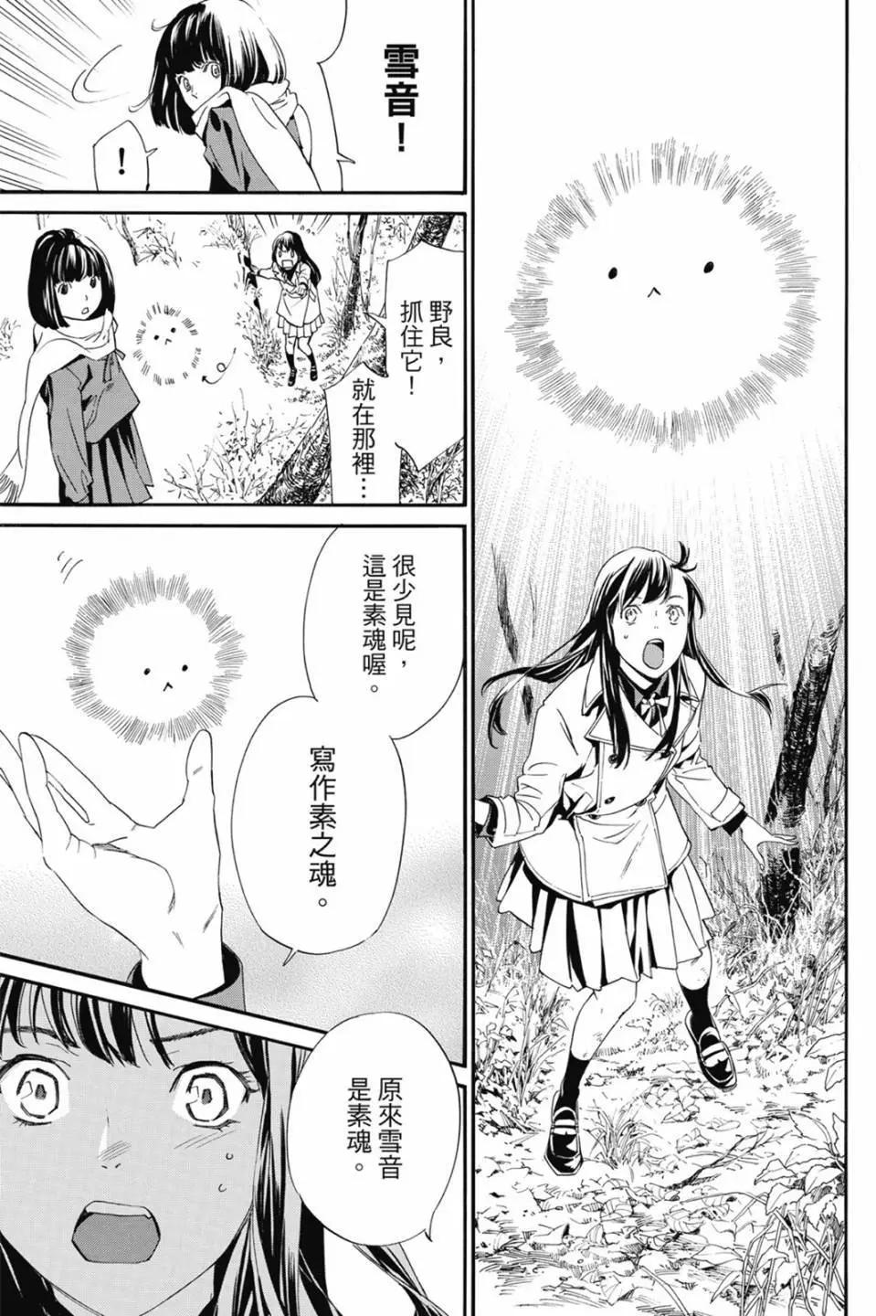 第 131 页