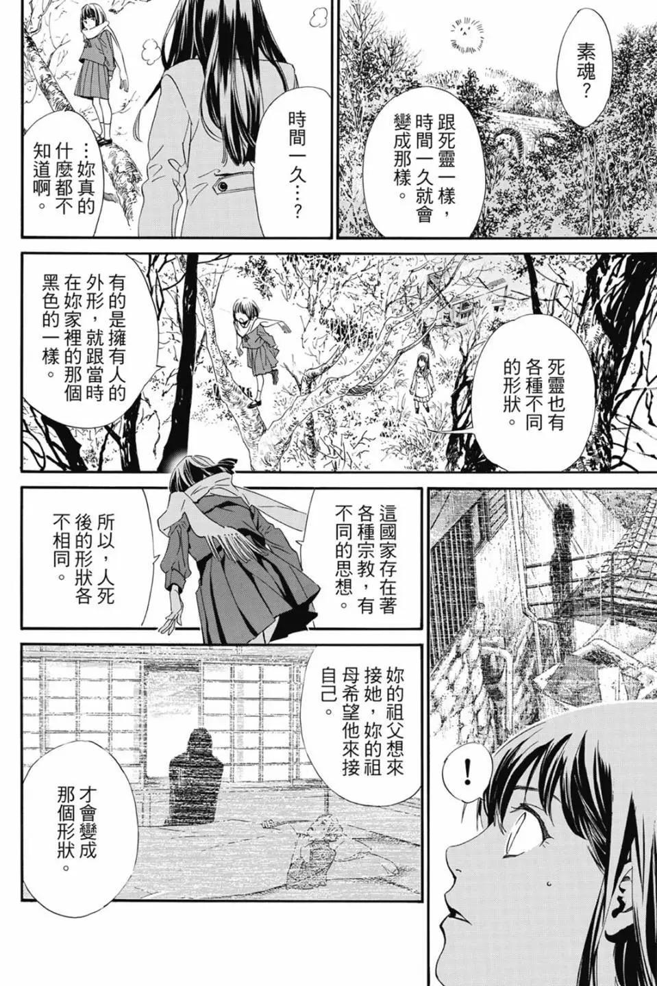 第 132 页