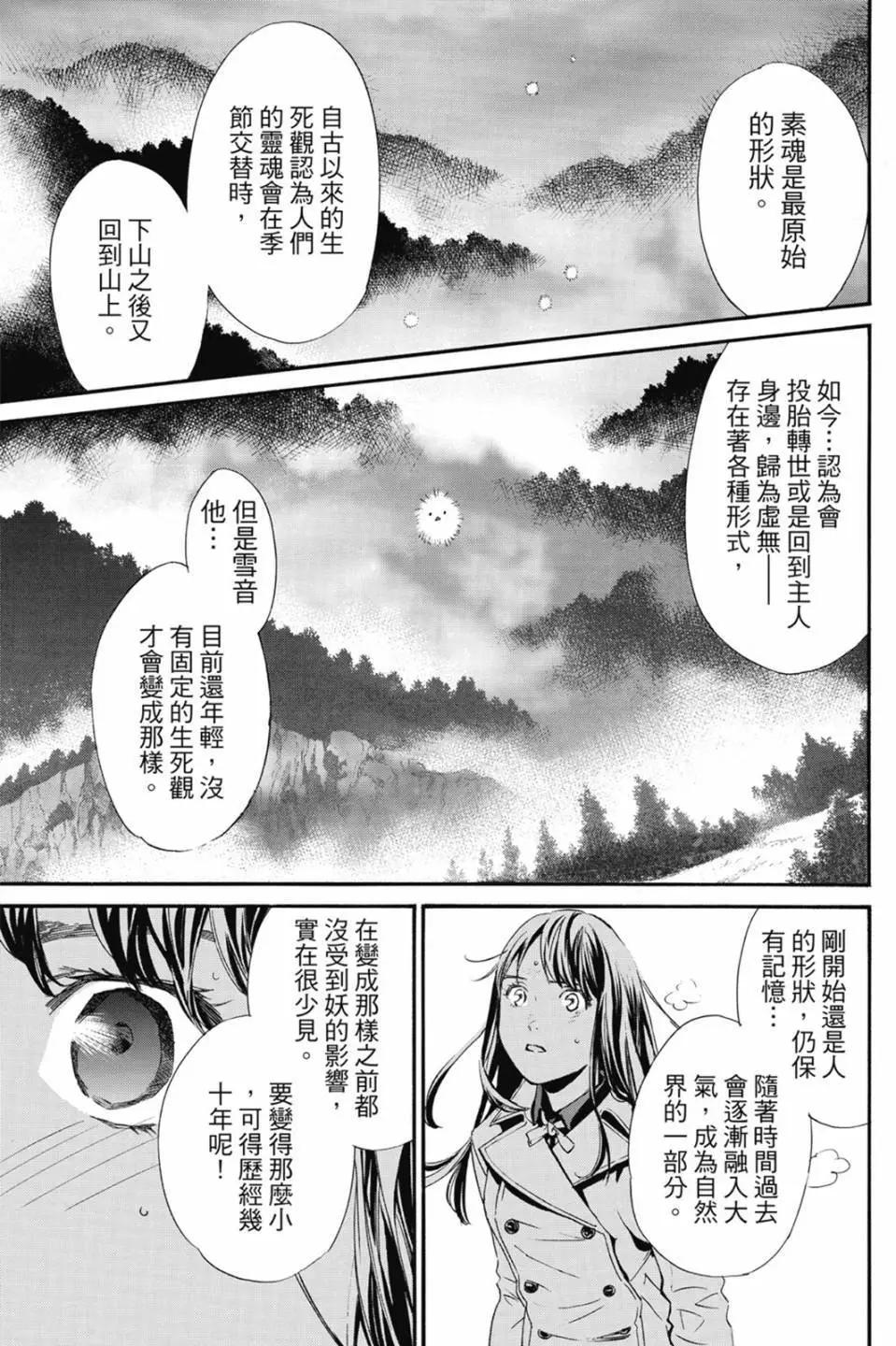 第 133 页