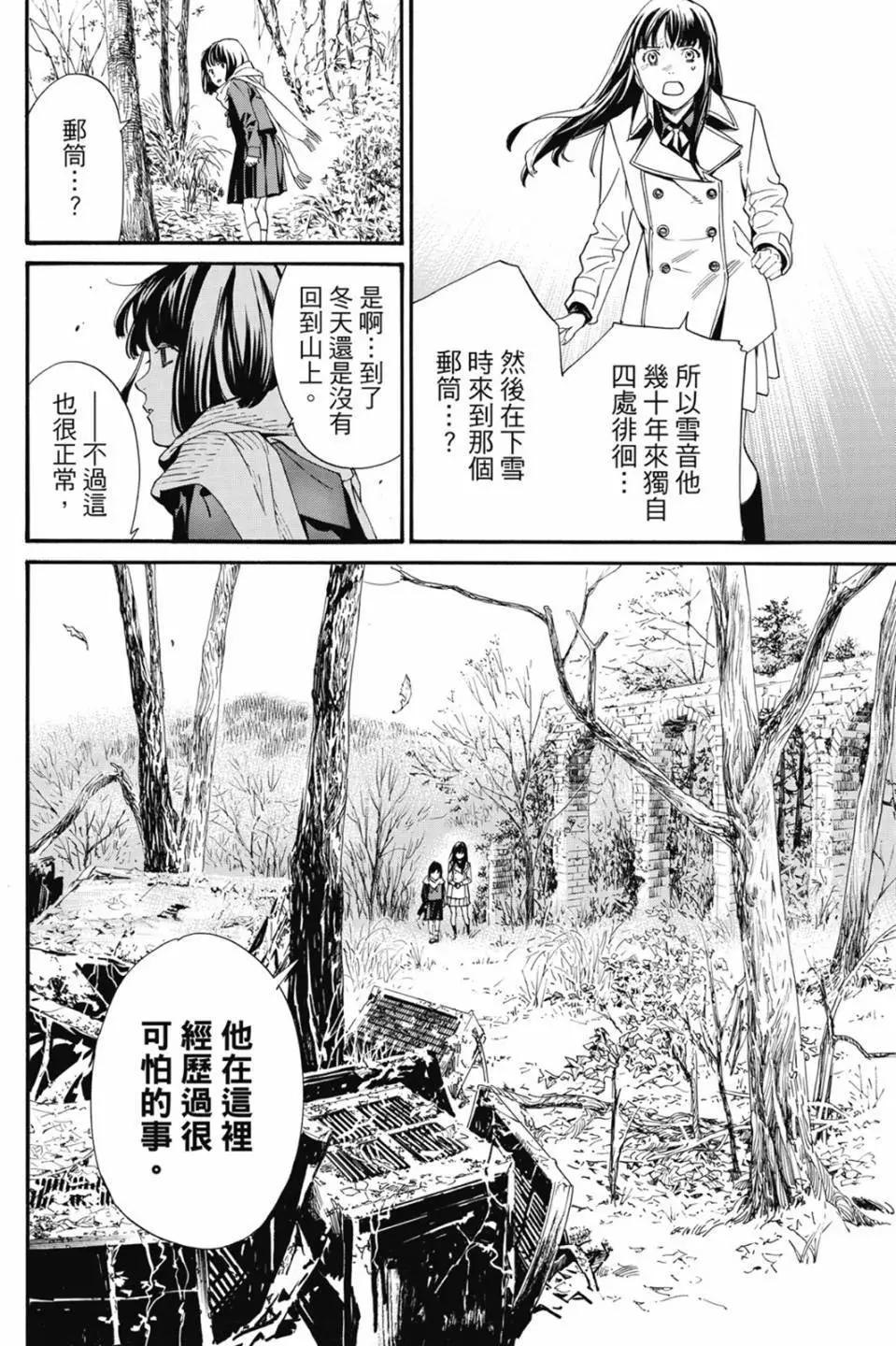 第 134 页