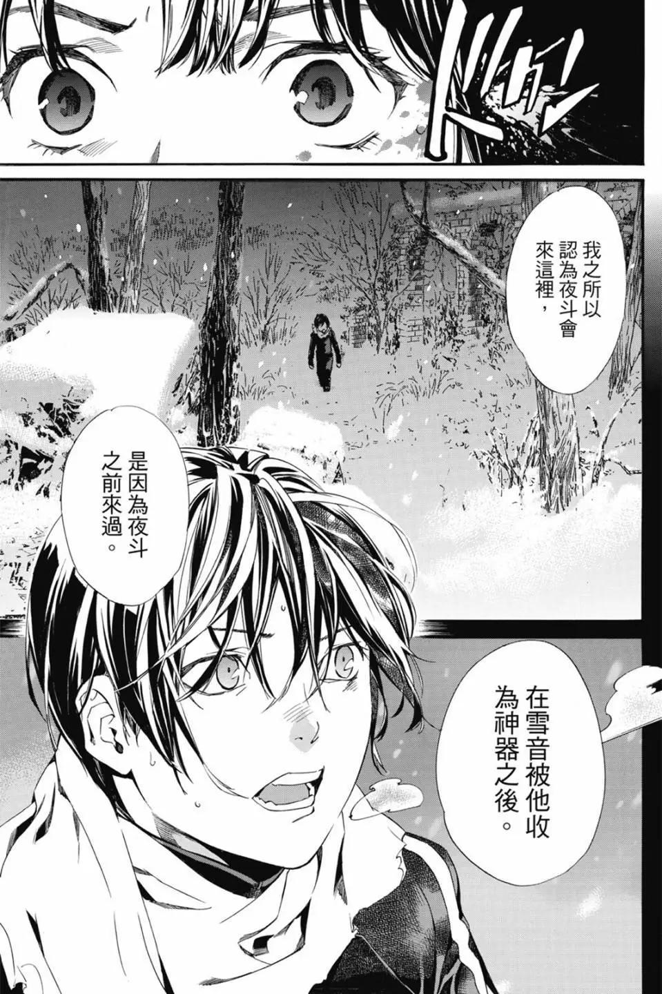 第 135 页