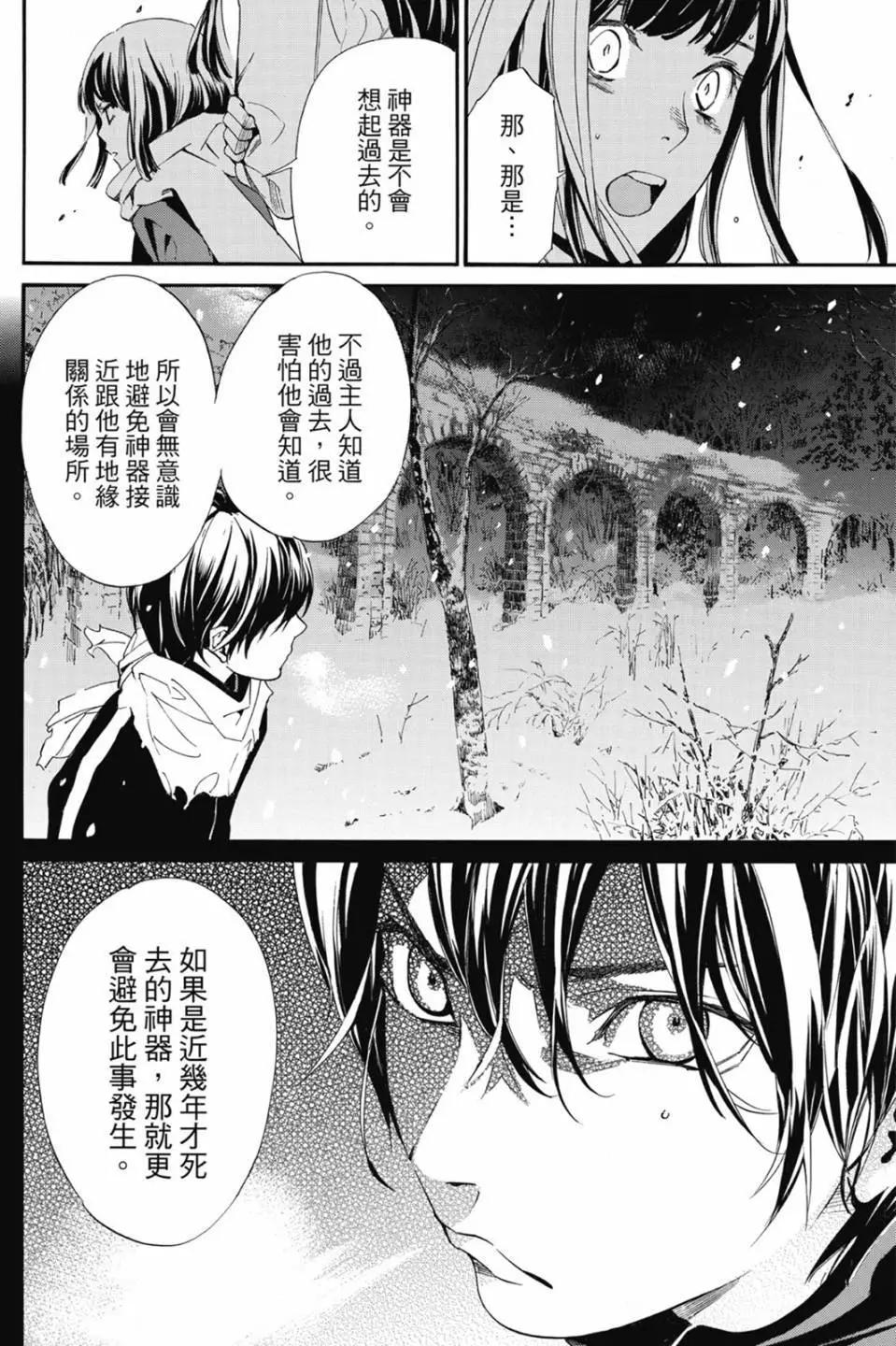 第 136 页