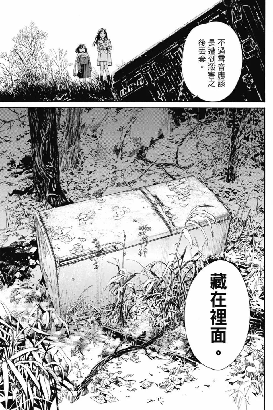 第 139 页