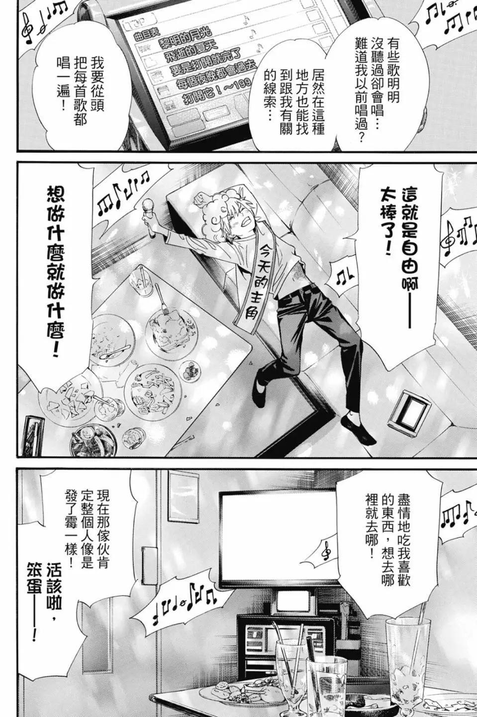 第 14 页