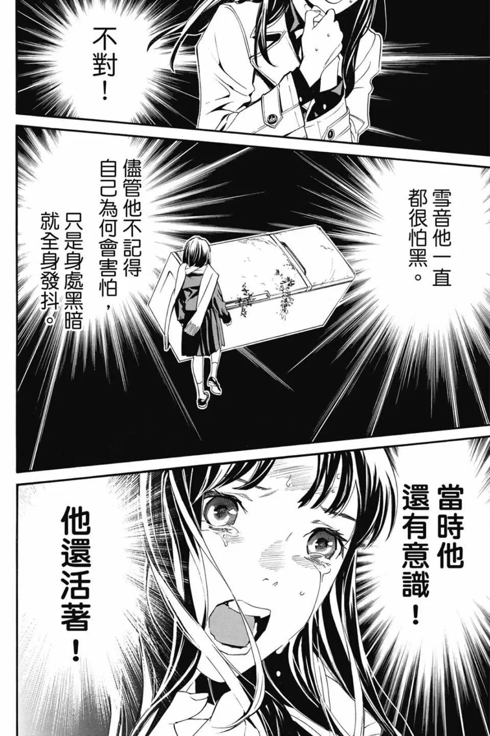第 140 页
