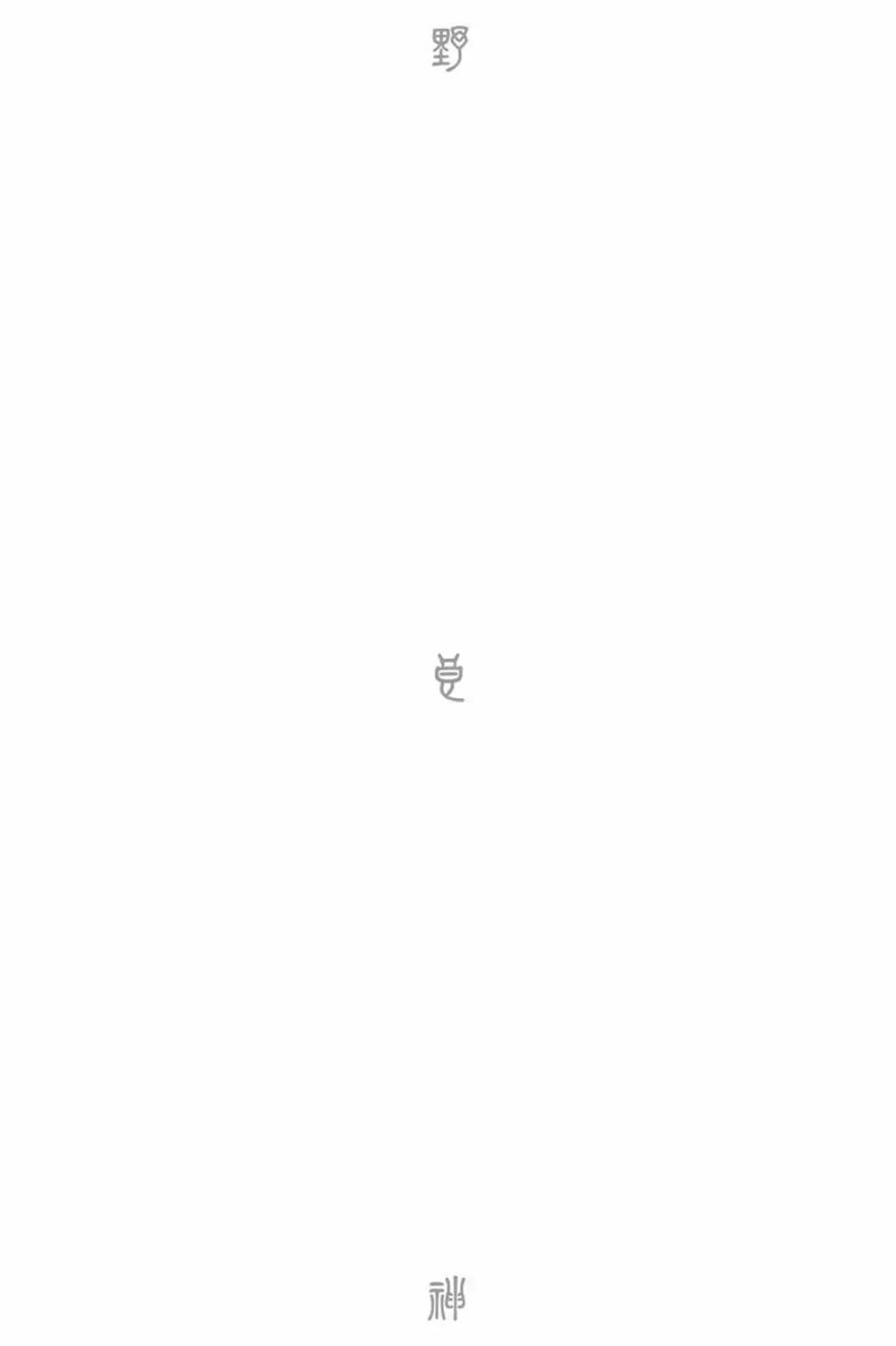 第 143 页